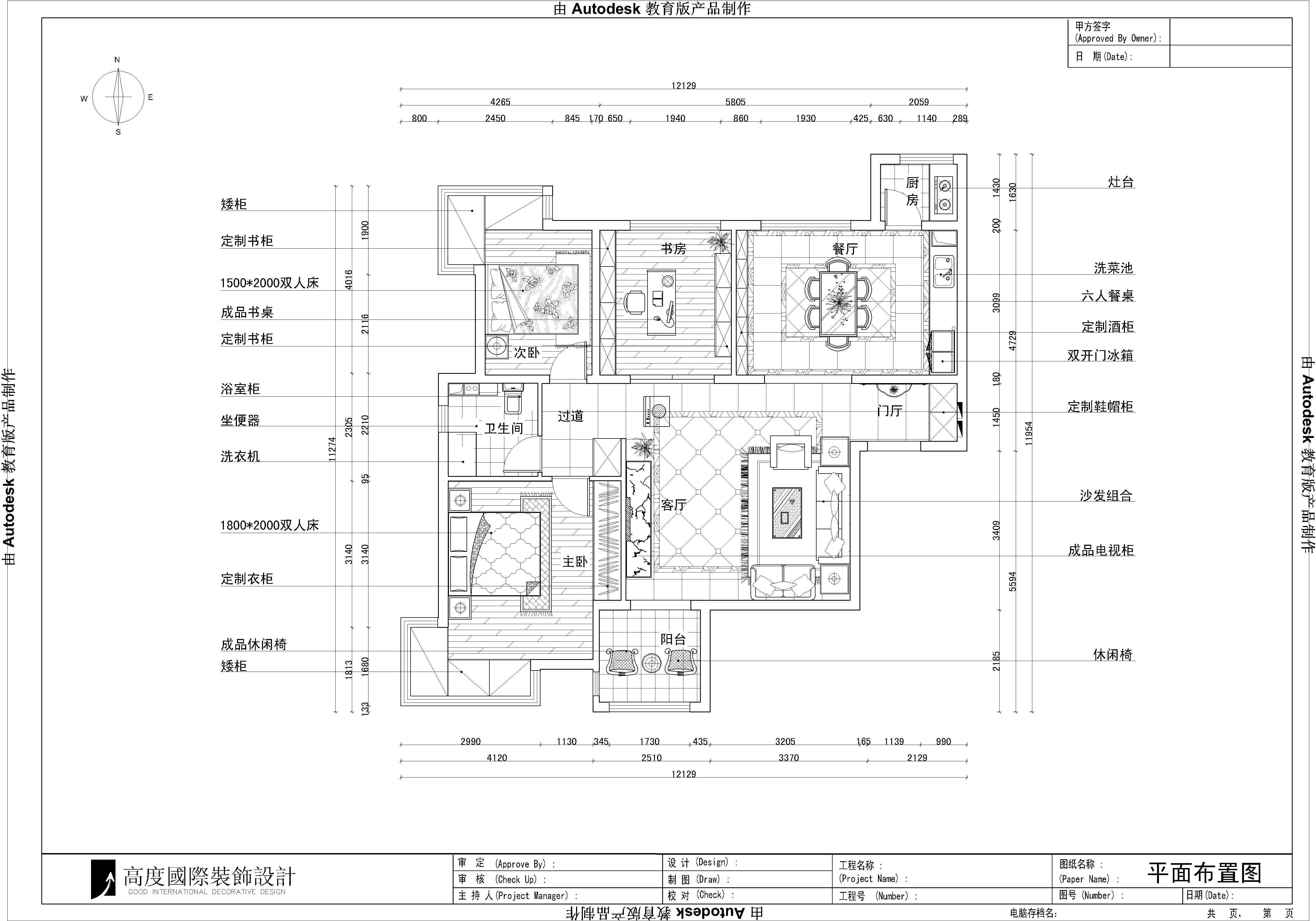 简约 二居 白领 80后 小资 户型图图片来自沙漠雪雨在8万打造120平简约风格2居的分享