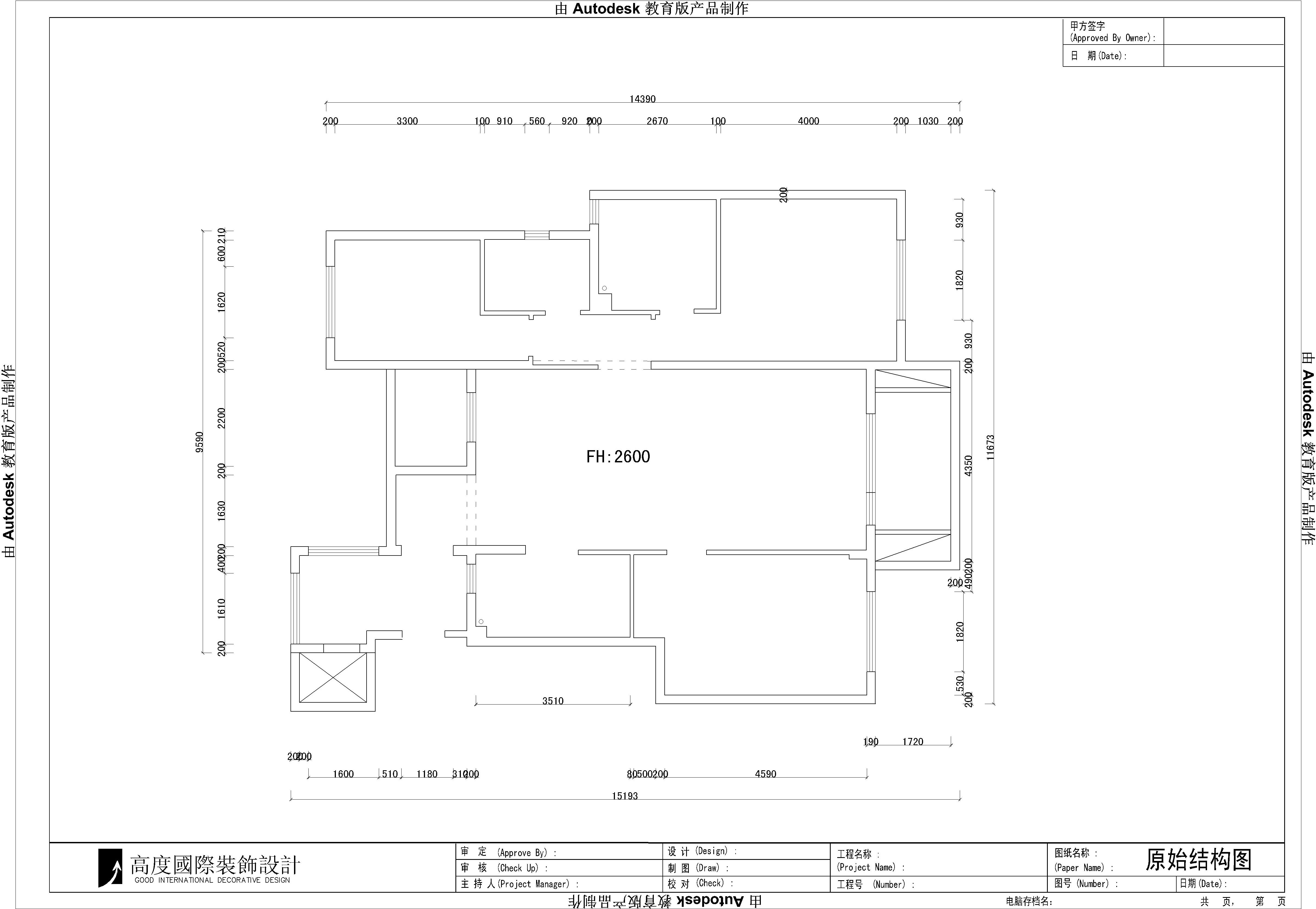 简约 混搭 白领 收纳 小资 高度国际 小清新 温馨舒适 户型图图片来自高度国际王慧芳在简约金色漫香苑的分享