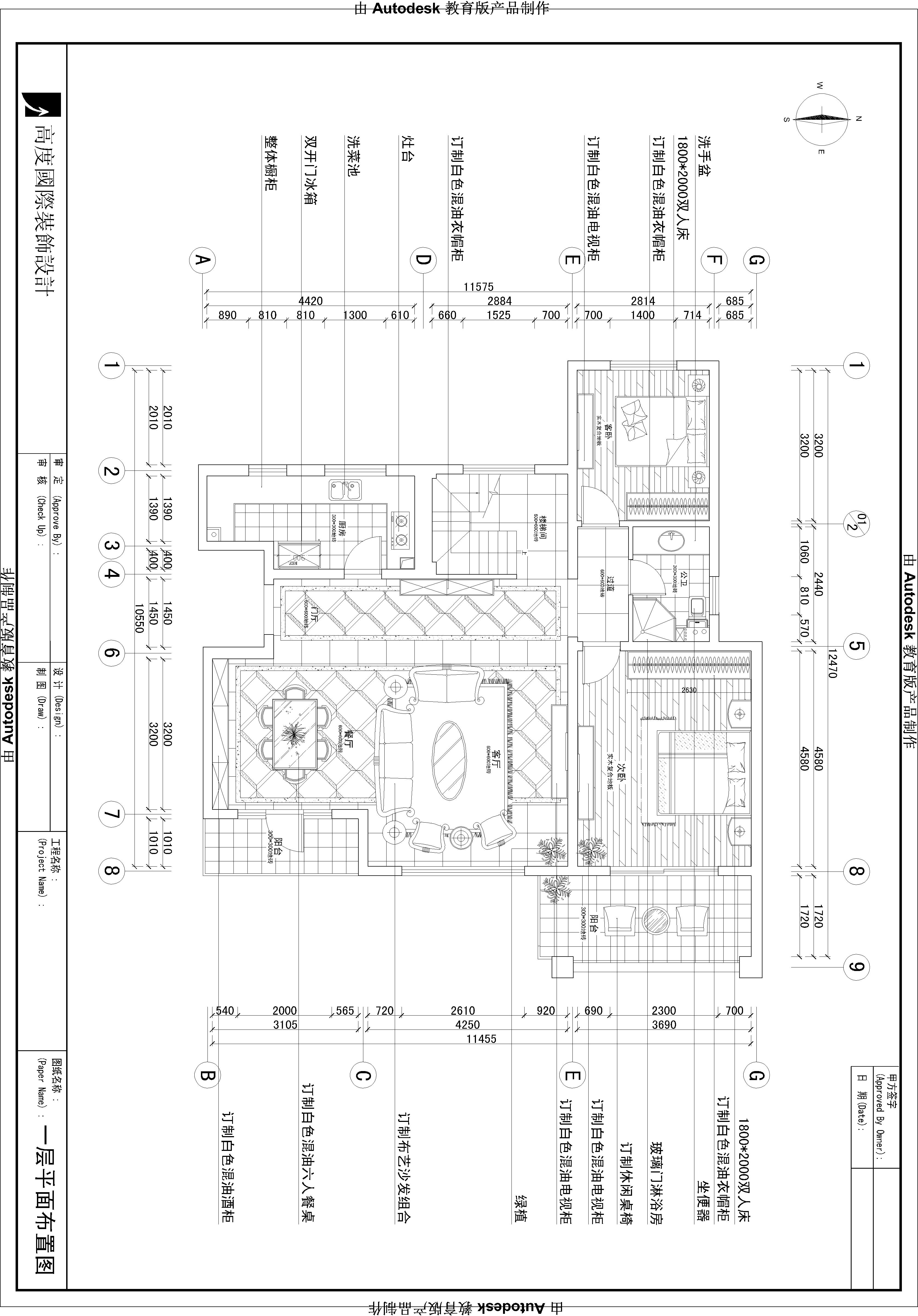 简约 欧式 混搭 白领 收纳 小资 高度国际 小清新 温馨舒适 户型图图片来自高度国际王慧芳在简约欧式鲁能七号院的分享