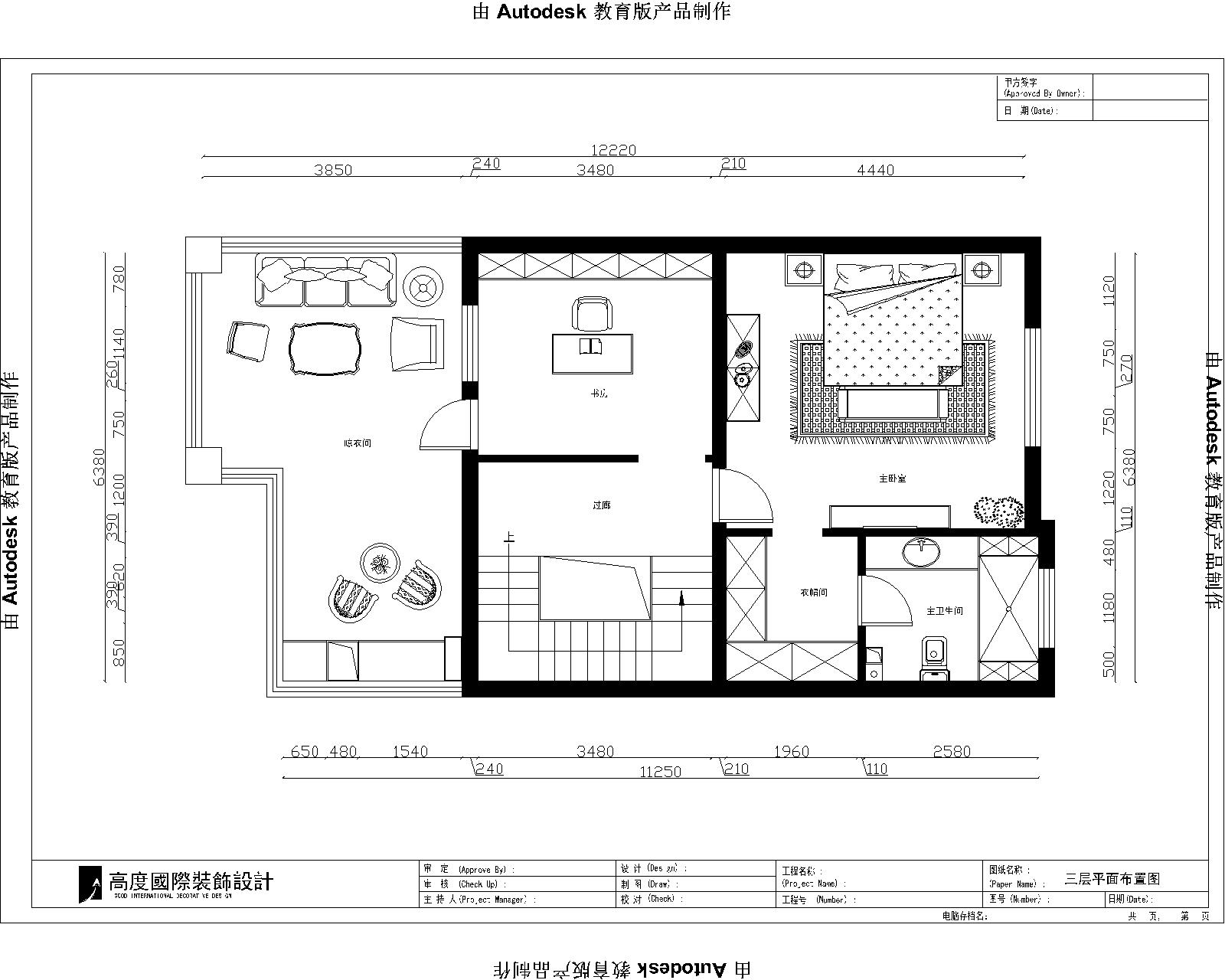 歐式 別墅 小資 溫馨 戶型圖圖片來自高度國際裝飾劉玉在永定河孔雀城