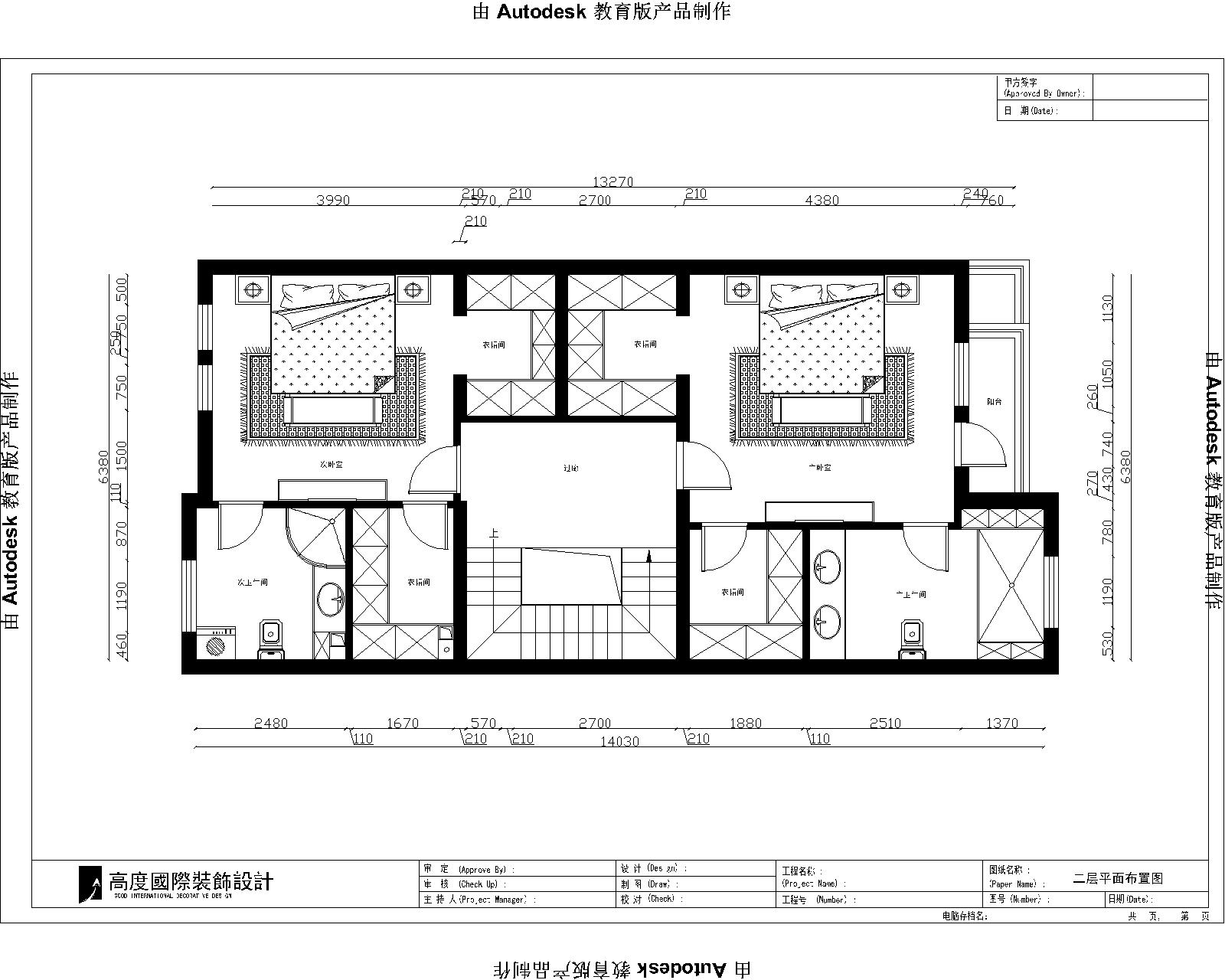 简约 欧式 别墅 小资 温馨 户型图图片来自高度国际装饰刘玉在永定河孔雀城凌兰园240平米的分享