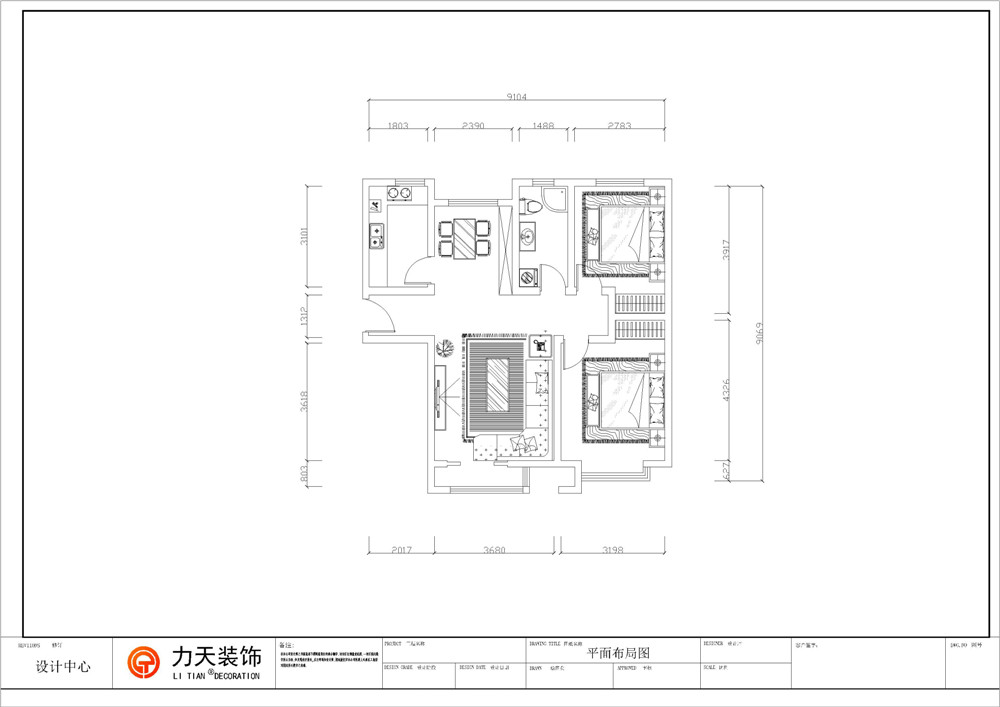 简约 二居 白领 收纳 80后 小资 户型图图片来自阳光力天装饰梦想家更爱家在亚泰澜公馆GA-2户型2室2厅95㎡的分享