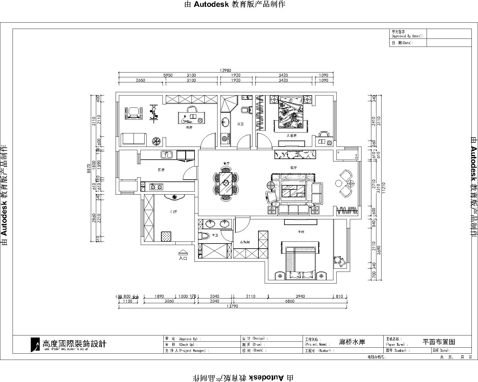 现代 二居 三居 别墅 白领 收纳 旧房改造 80后 小资 其他图片来自周楠在宁静和安逸的现代风格的分享