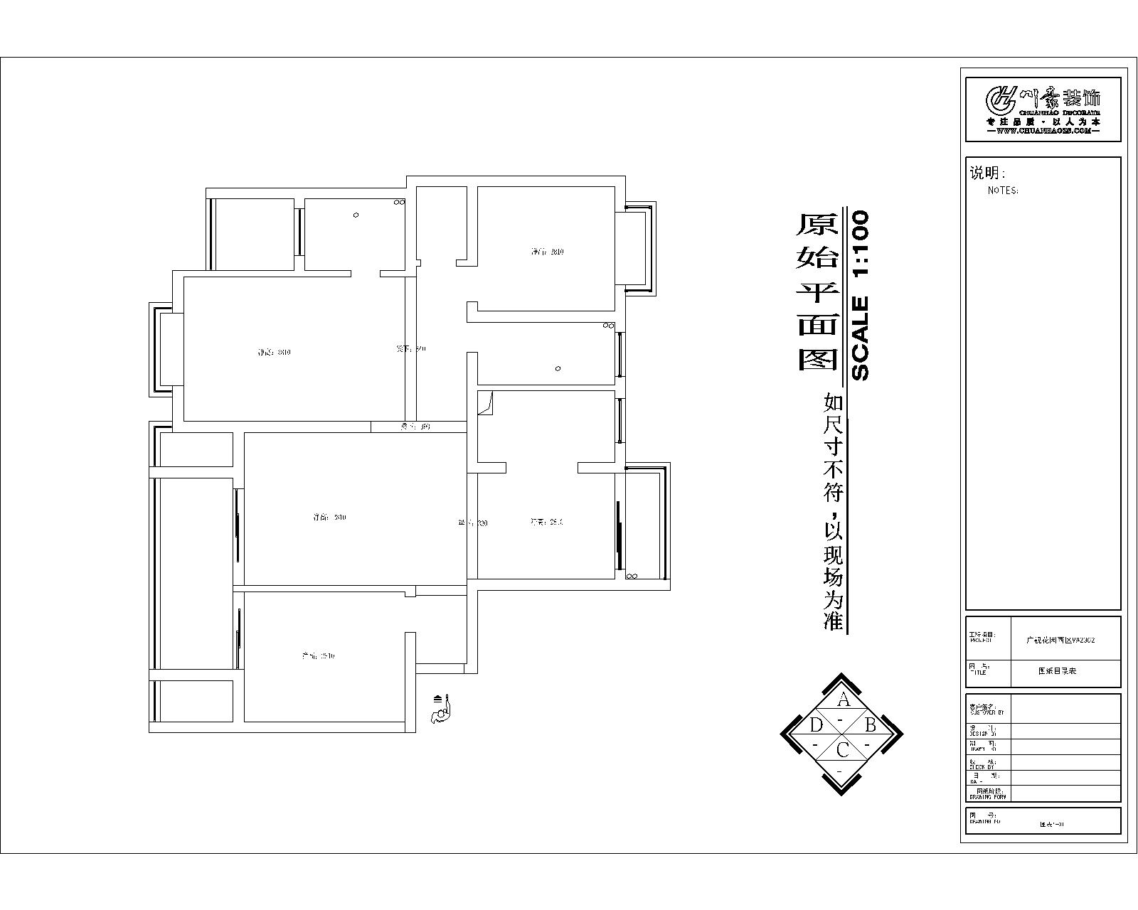 户型图图片来自合肥川豪装饰王琴在广视花园148平米简约装修设计的