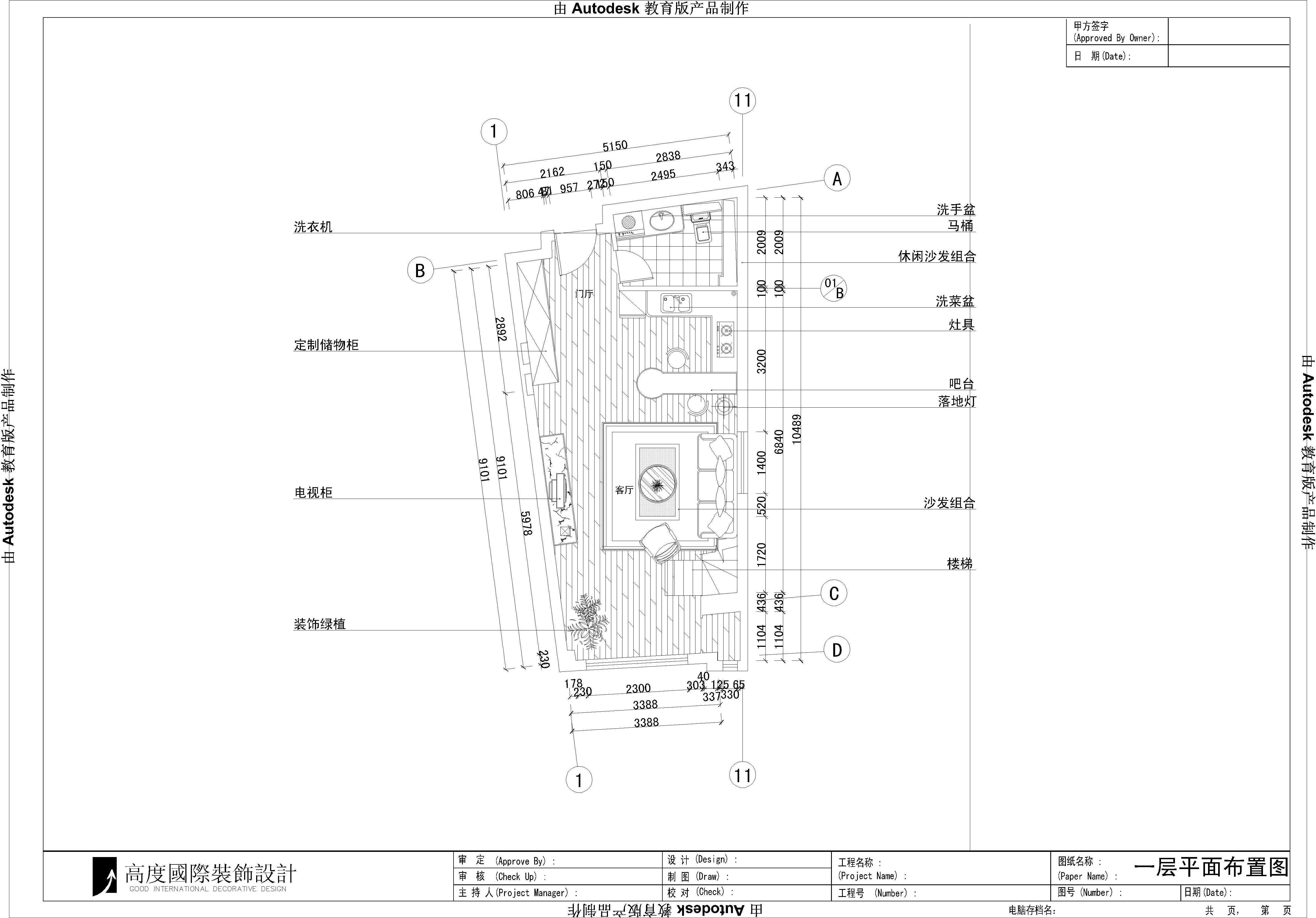 loft 高度国际 华贸城 小资 婚房 户型图图片来自凌军在4.3W打造华贸城80平米loft的分享