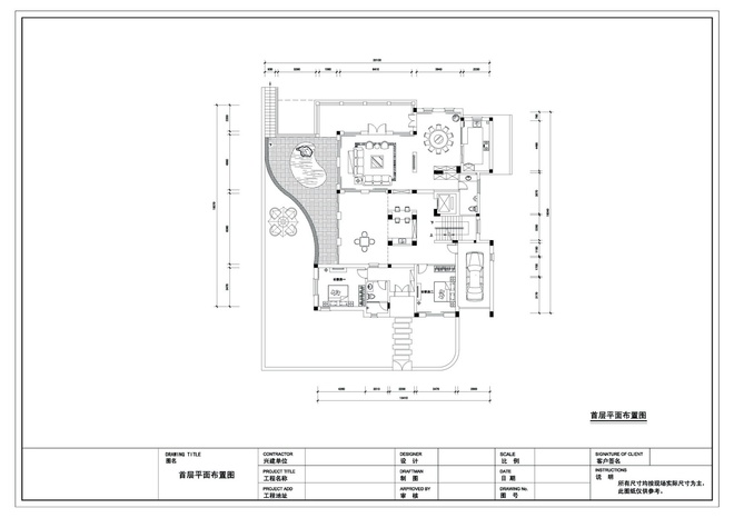 混搭 别墅 客厅 卧室 厨房 餐厅 白领图片来自实创装饰百灵在480平米时尚混搭风格别墅的分享