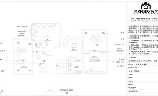 欧式 别墅 户型图图片来自bjsdgjzs在【尚都国际装饰】大宁山庄别墅的分享