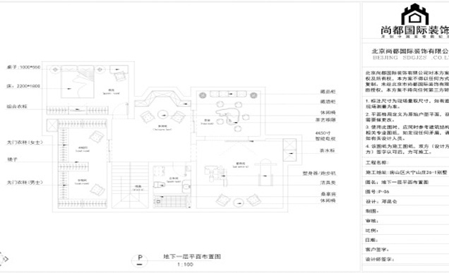 欧式 别墅 户型图图片来自bjsdgjzs在【尚都国际装饰】大宁山庄别墅的分享