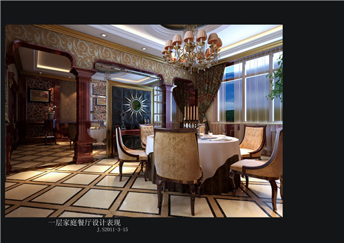 别墅 欧式 餐厅图片来自长沙金煌装饰在温馨宜居，罗马假日的分享