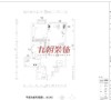 鹍翔九天两居室现代简约风格