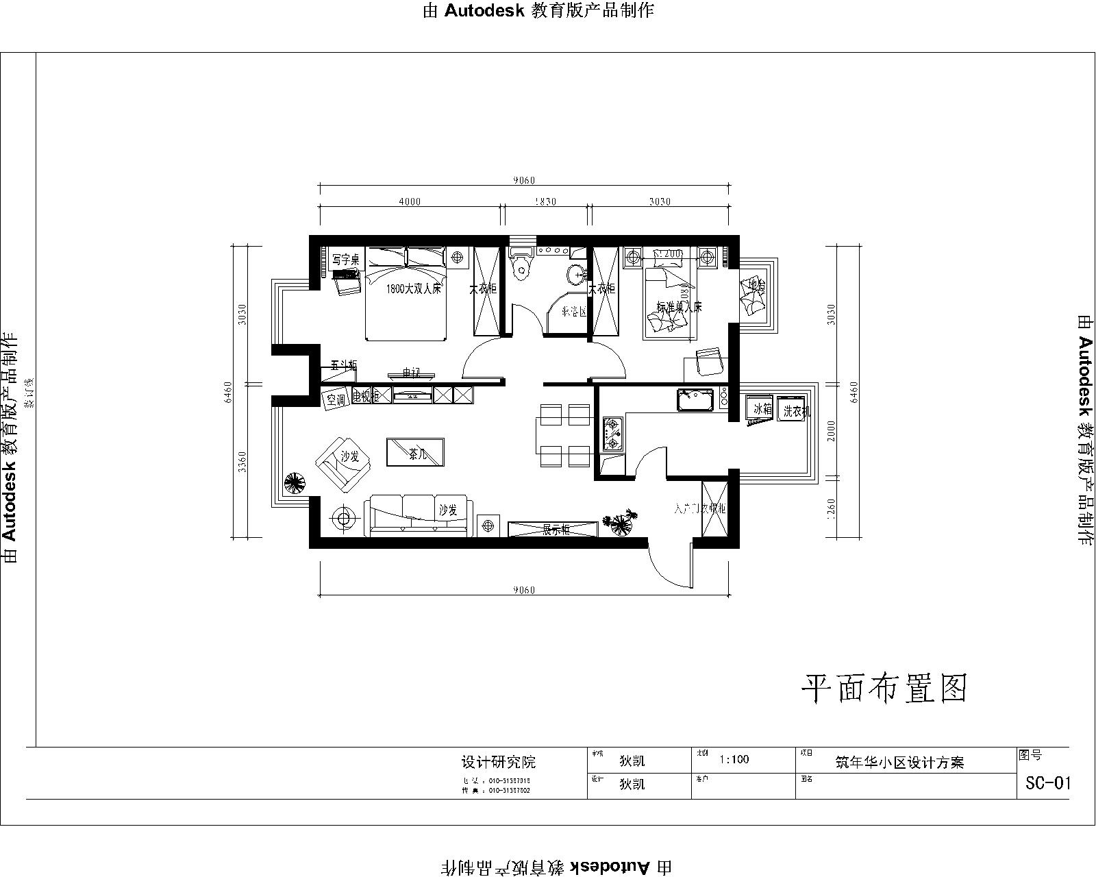 新中式风格 实创装饰 2居室装修 户型图图片来自北京实创装饰在筑华年小区86平2居室新中式风格的分享