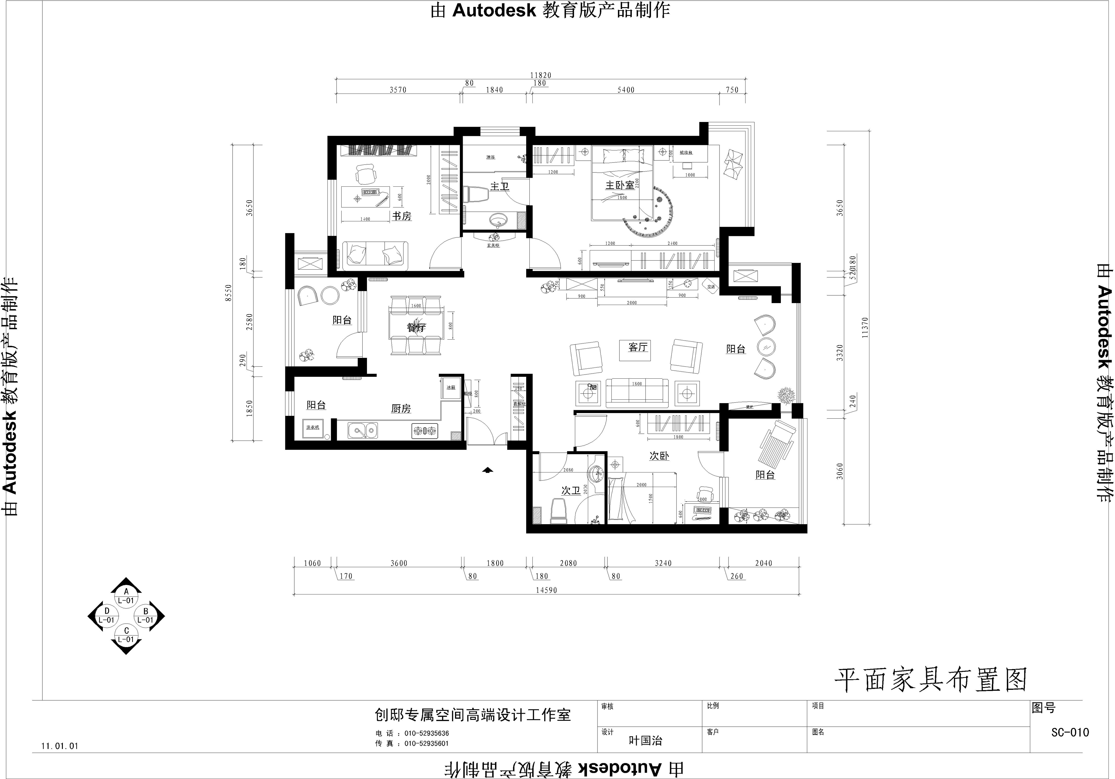 欧式风格 实创装饰 整体家装 欧式效果图 户型图图片来自北京实创装饰在领秀慧谷3居室158平米温馨家居的分享