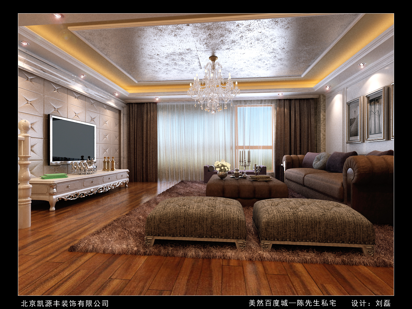 简约 田园 欧式 混搭 别墅 白领 80后 小资 客厅图片来自北京凯源丰装饰在美然百度城的分享