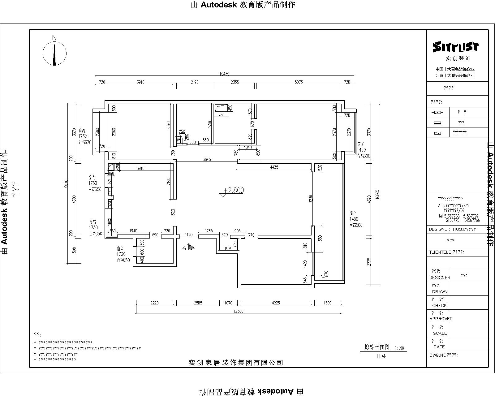 中式风格 实创装饰 整体家装 云龙家园 户型图图片来自北京实创装饰在云龙家园120平米中式韵味的分享