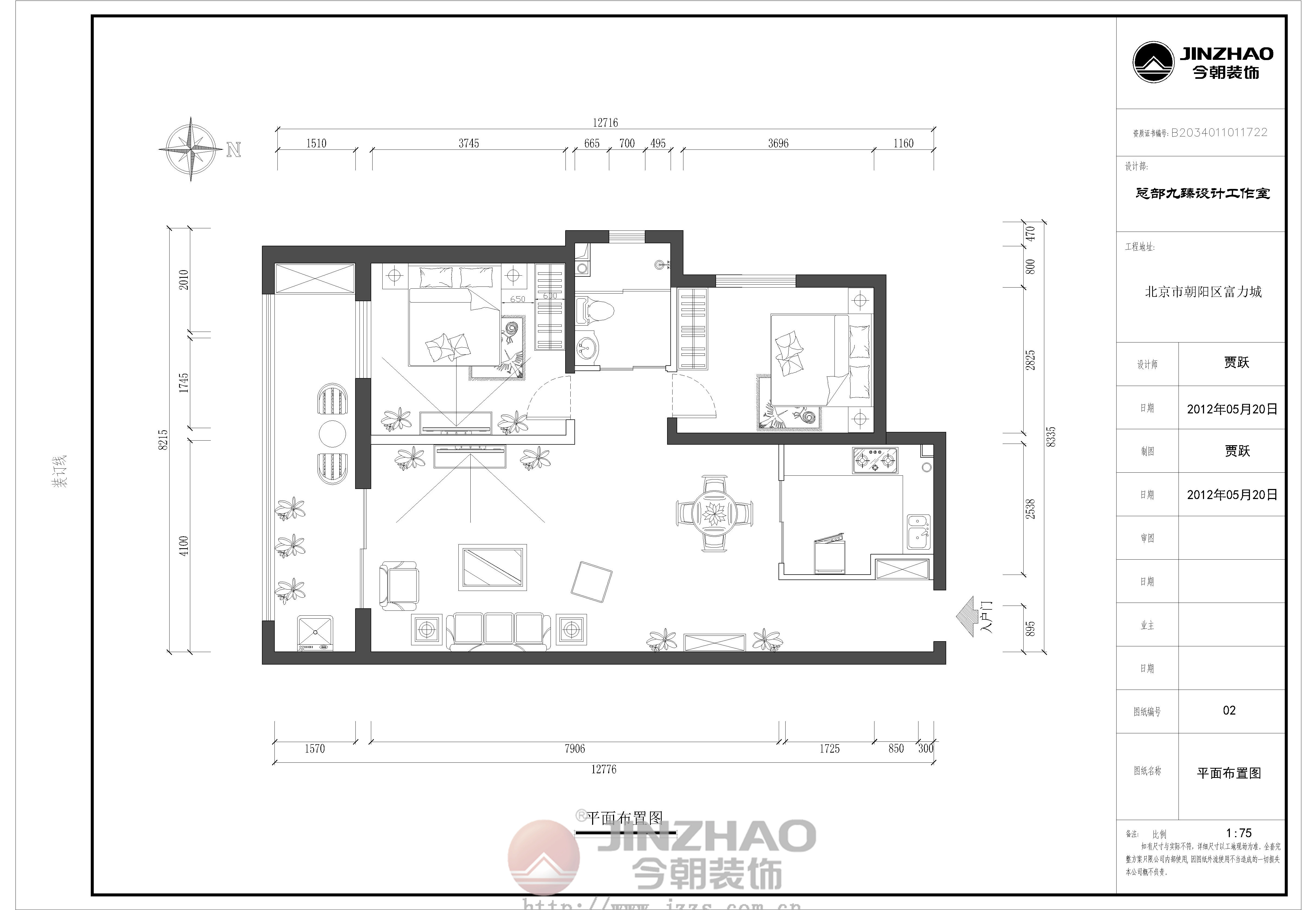 戶型缺點:入戶門廳位置缺少可以放鞋櫃的位置,廚房幾乎沒有採光.