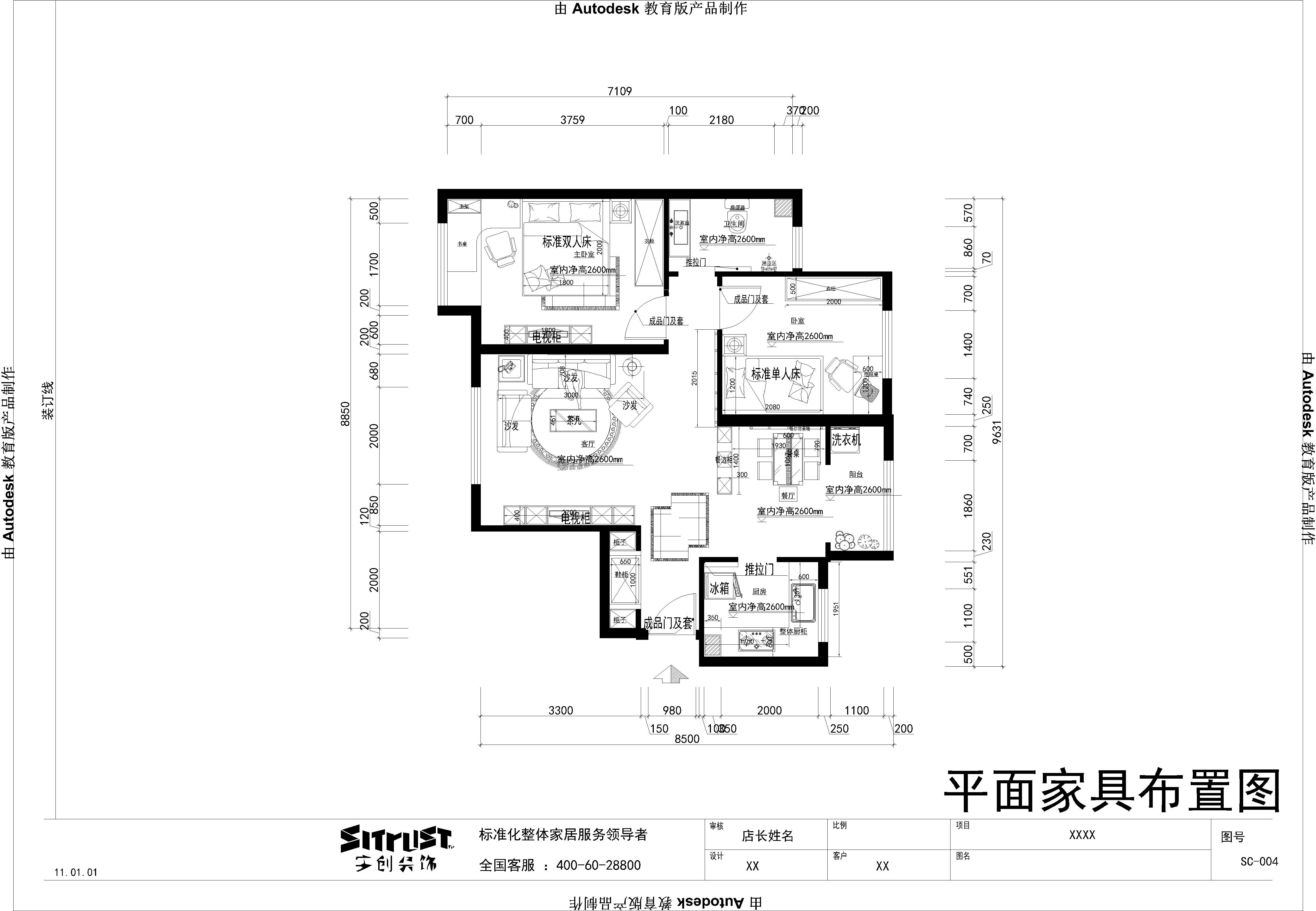 地中海风格 两居 小资 户型图图片来自实创装饰上海公司在中国蓝-蓝色经典的分享