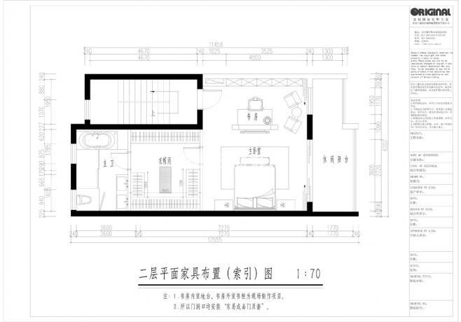户型图图片来自武汉东易日盛在碧桂园生态城--欧式古典--王韶鑫的分享