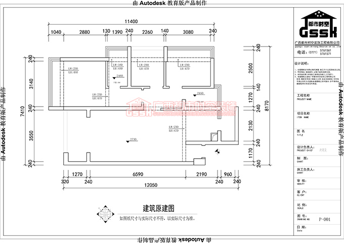 荣和山水 简约 都市时空 户型图图片来自广西都市时空装饰工程有限公司在荣和山水绿城的分享