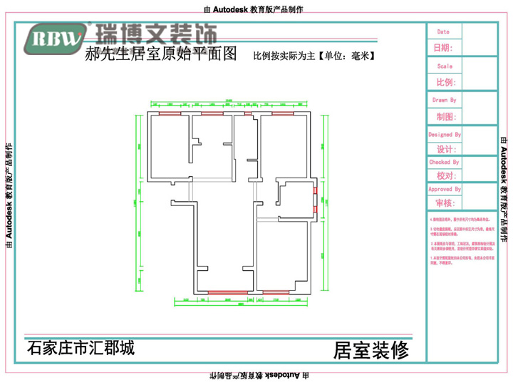 简约 三居 白领 80后 小资 户型图图片来自冰花-11在【汇君城】124.88平装修效果图的分享