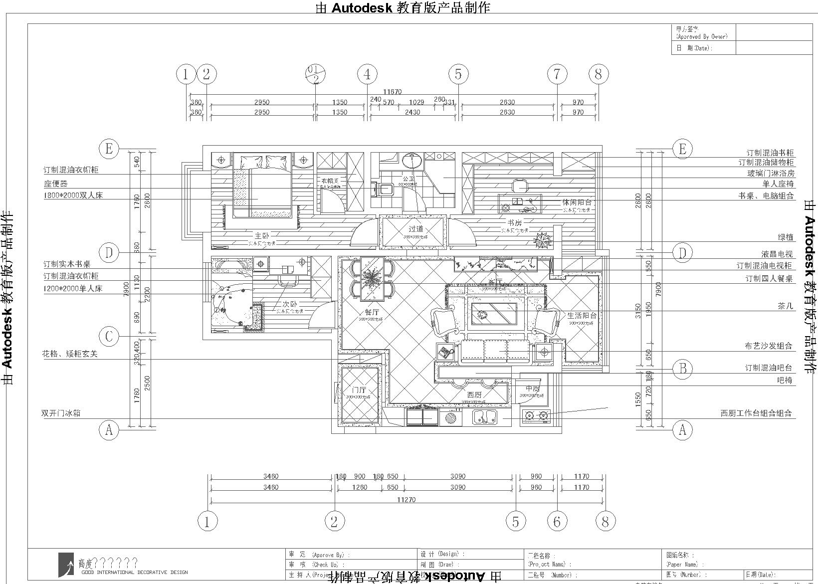 简约 现代 高度国际 时尚 白富美 豆瓣胡同 三居 白领 80后 户型图图片来自北京高度国际装饰设计在豆瓣胡同90平现代公寓的分享