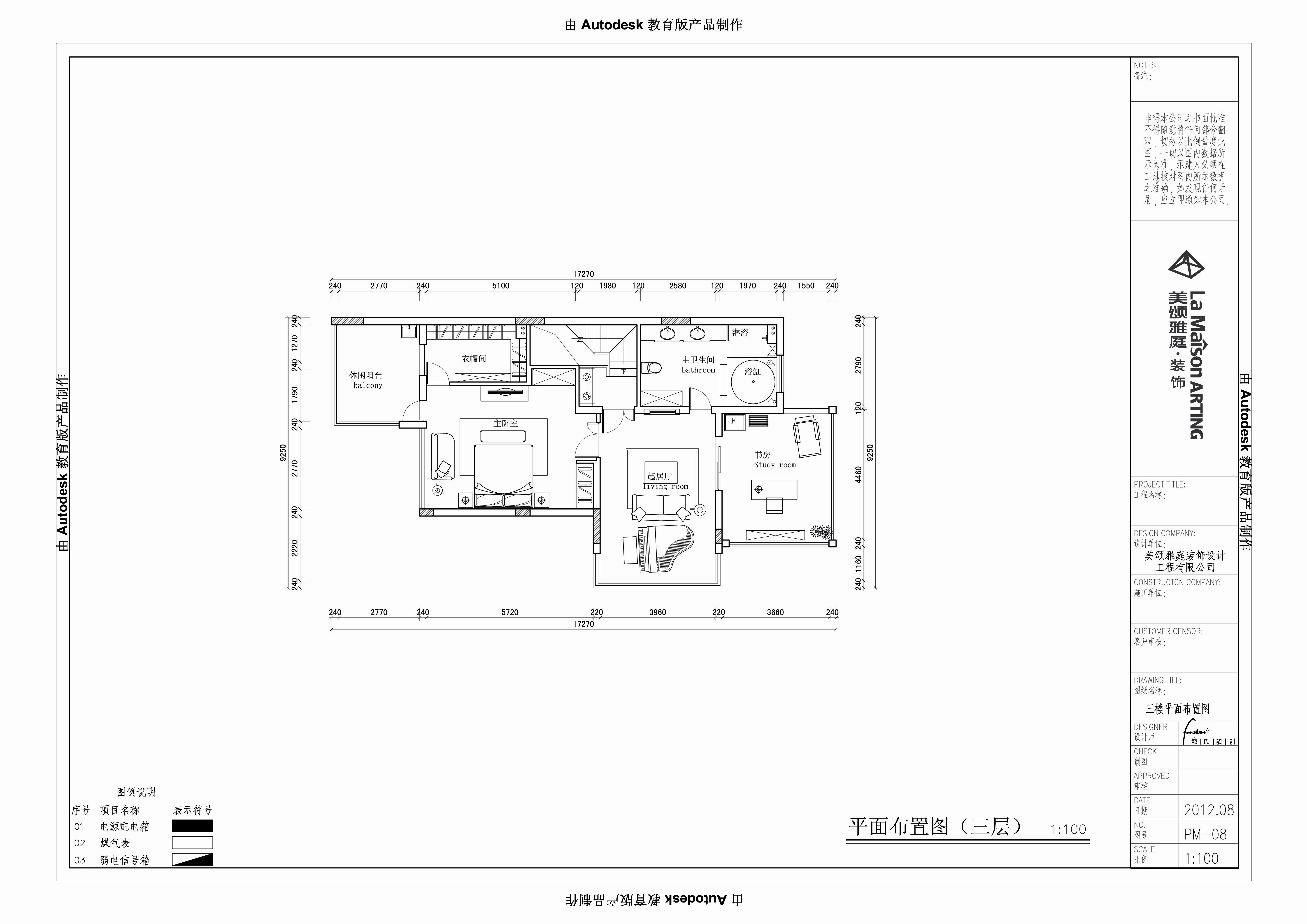 户型图图片来自美颂雅庭装饰在长源假日港湾现代简约美式风格的分享
