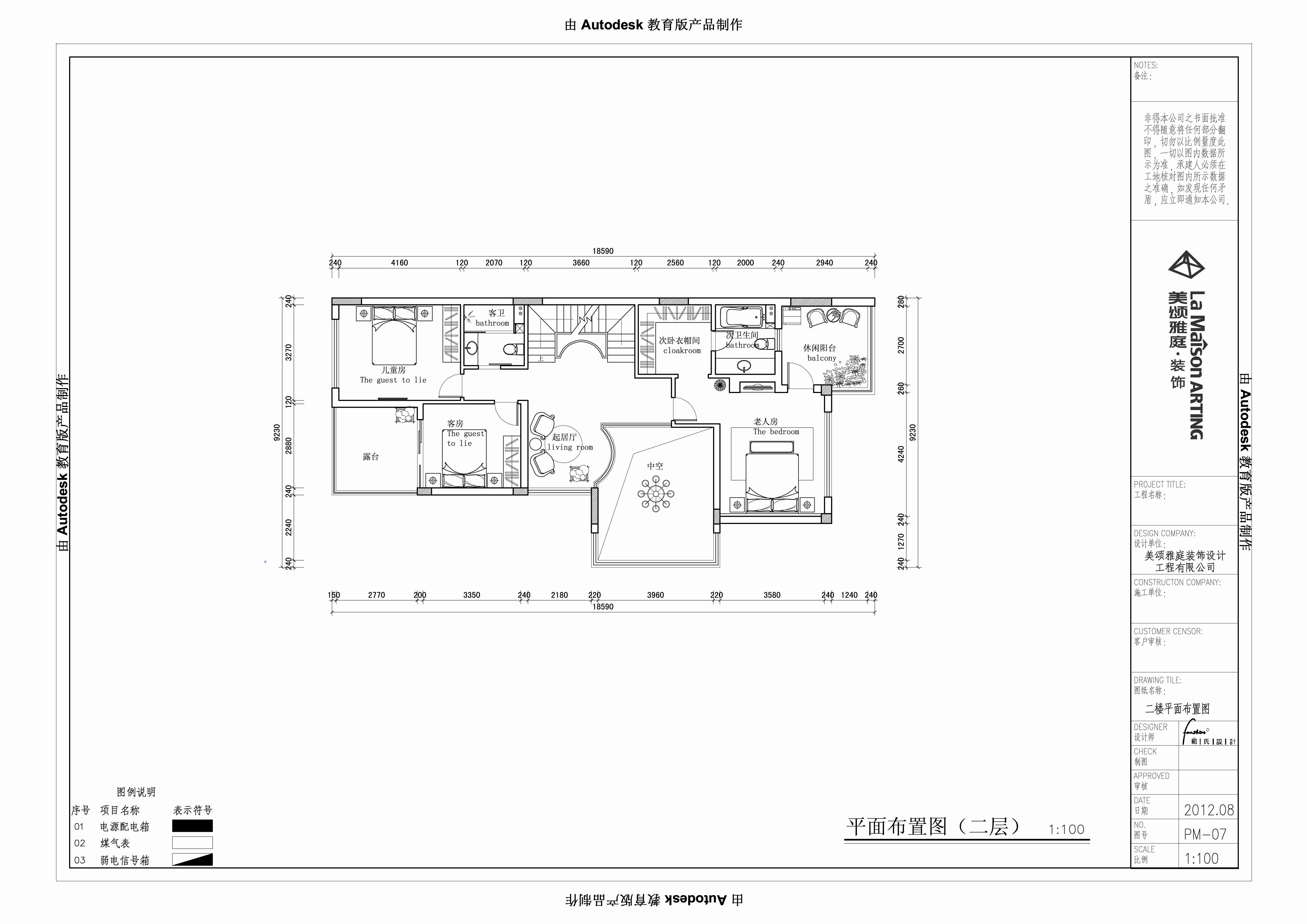 户型图图片来自美颂雅庭装饰在长源假日港湾现代简约美式风格的分享