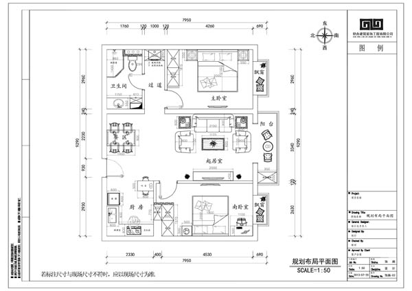 简约 欧式 田园 混搭 二居 白领 收纳 旧房改造 80后 户型图图片来自轻舟装饰家居顾问在80平当代MOMA简约风格实景展示的分享