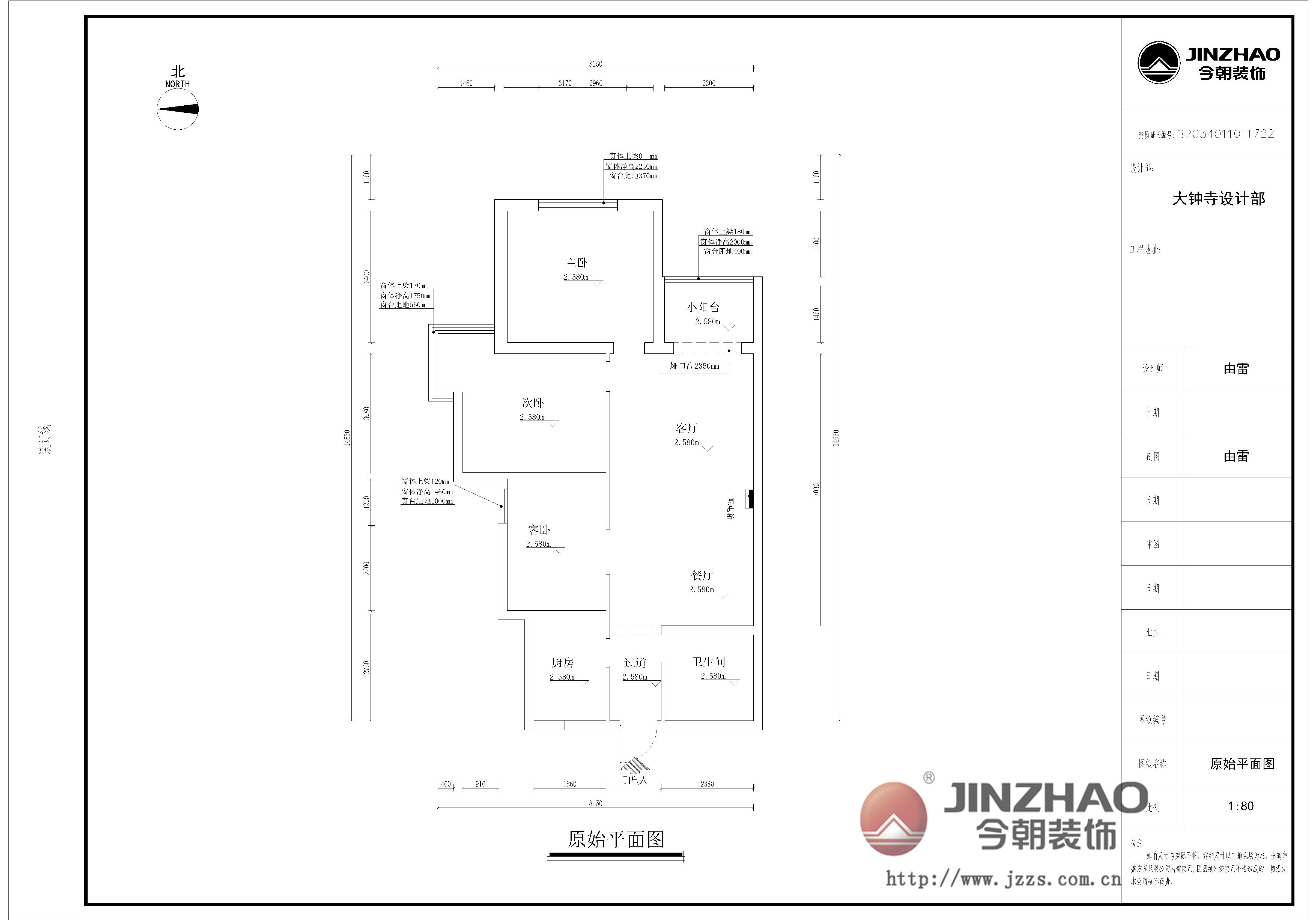 新房装修 旧房改造 局部装修 现代风格 简约风格 混搭风格 户型图图片来自周海真在中坤小区 旧房改造  现代简约的分享