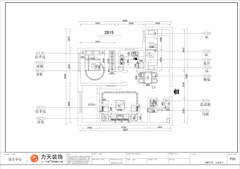 简约 白领 收纳 旧房改造 80后 小资 户型图图片来自阳光力天装饰梦想家更爱家在招商依云郡两室一厅85㎡的分享