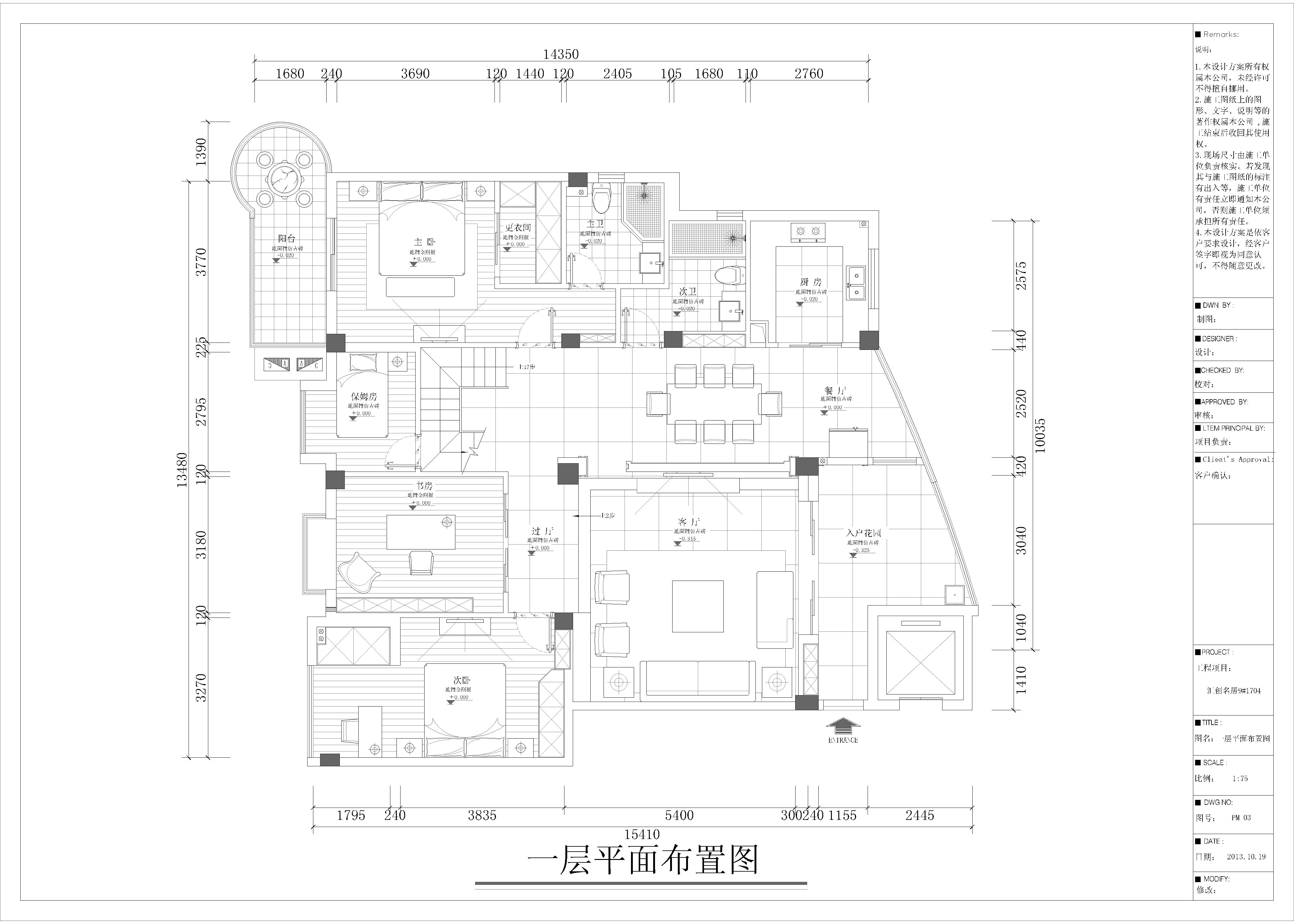 新中式 户型图图片来自有家装饰小陈在有家装饰--汇创名居的分享