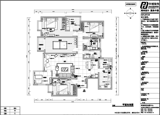 户型图图片来自159xxxx8729在农大家属院200平的分享