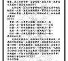 雅痞族限定 271平摩登时尚宅