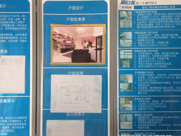融科水电施工