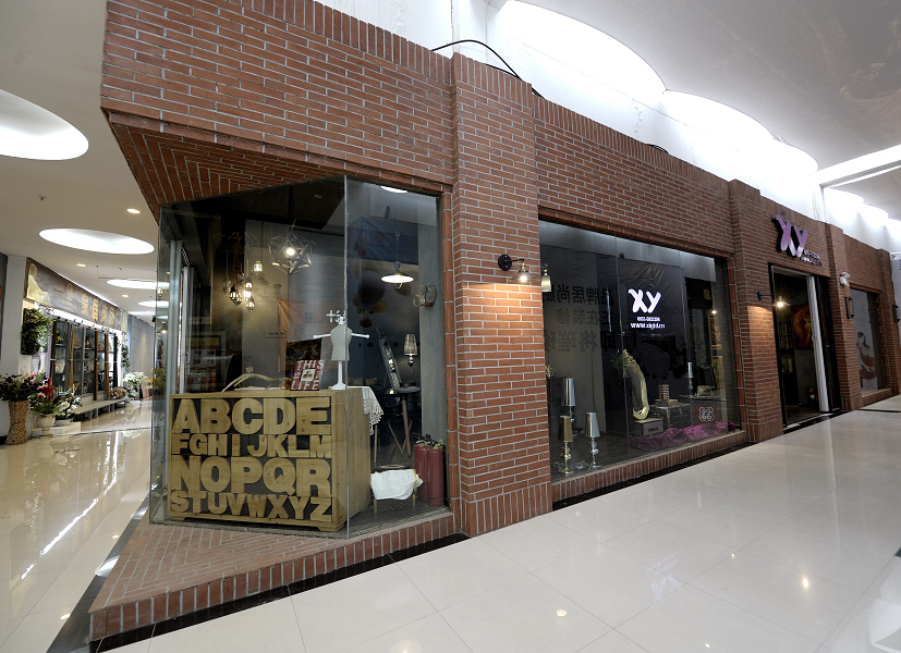 XY实景图 其他图片来自设计师张寒在XY红星美凯龙店铺实景图的分享