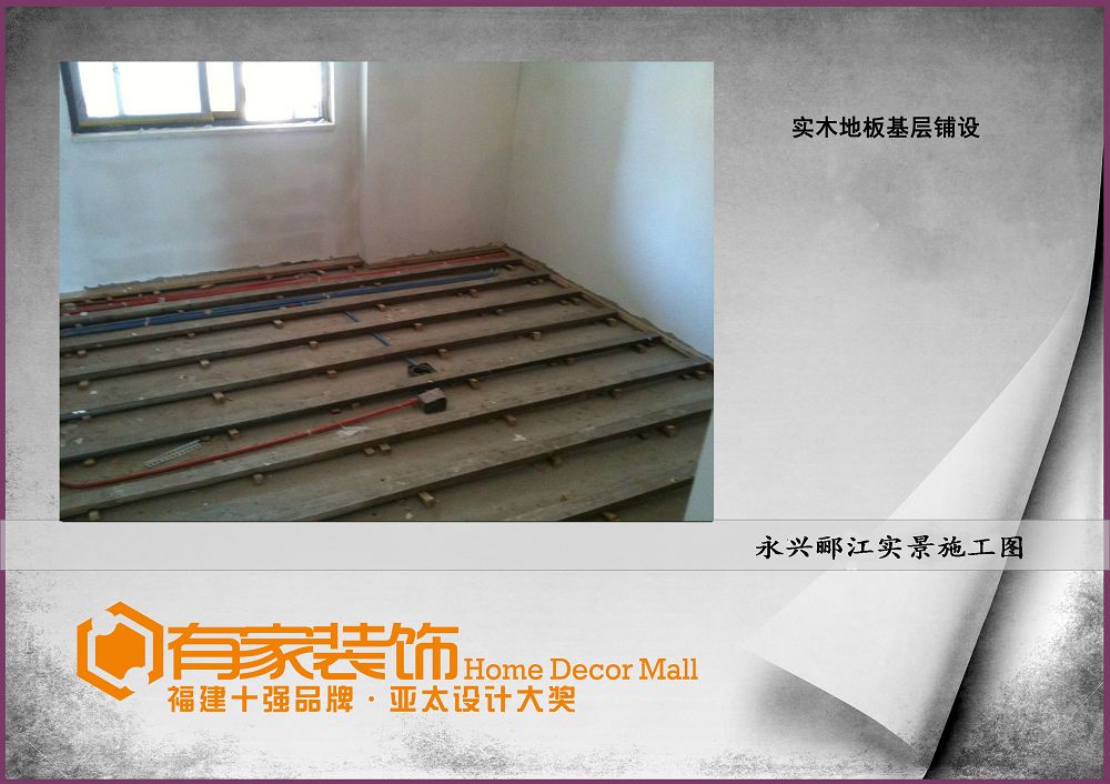 欧式 三居 白领 其他图片来自福州有家装饰-小彭在永兴郦江的分享