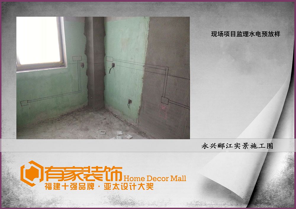 欧式 三居 白领 其他图片来自福州有家装饰-小彭在永兴郦江的分享