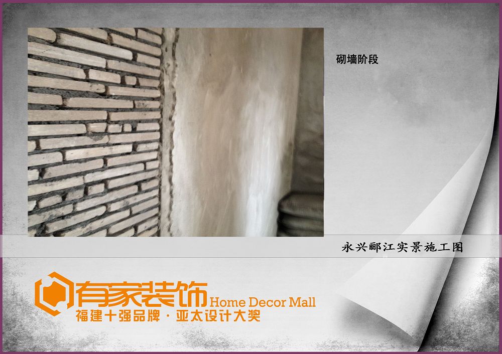 欧式 三居 白领 其他图片来自福州有家装饰-小彭在永兴郦江的分享