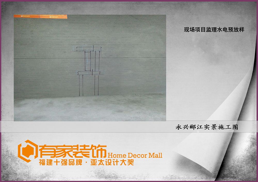 欧式 三居 白领 其他图片来自福州有家装饰-小彭在永兴郦江的分享