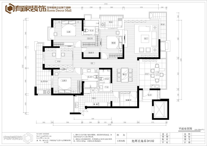 简约 白领 收纳 80后 小资 户型图图片来自福州有家装饰工程有限公司在【有家装饰】旭辉左海岸的分享