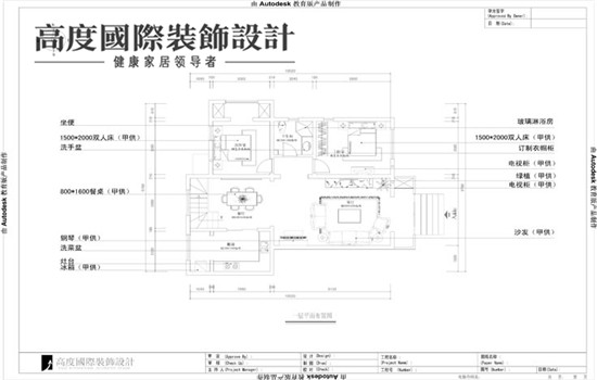 托斯卡纳 装修 设计 三居室 户型图图片来自高度老杨在龙湖香醍别院三居室180托斯卡纳的分享