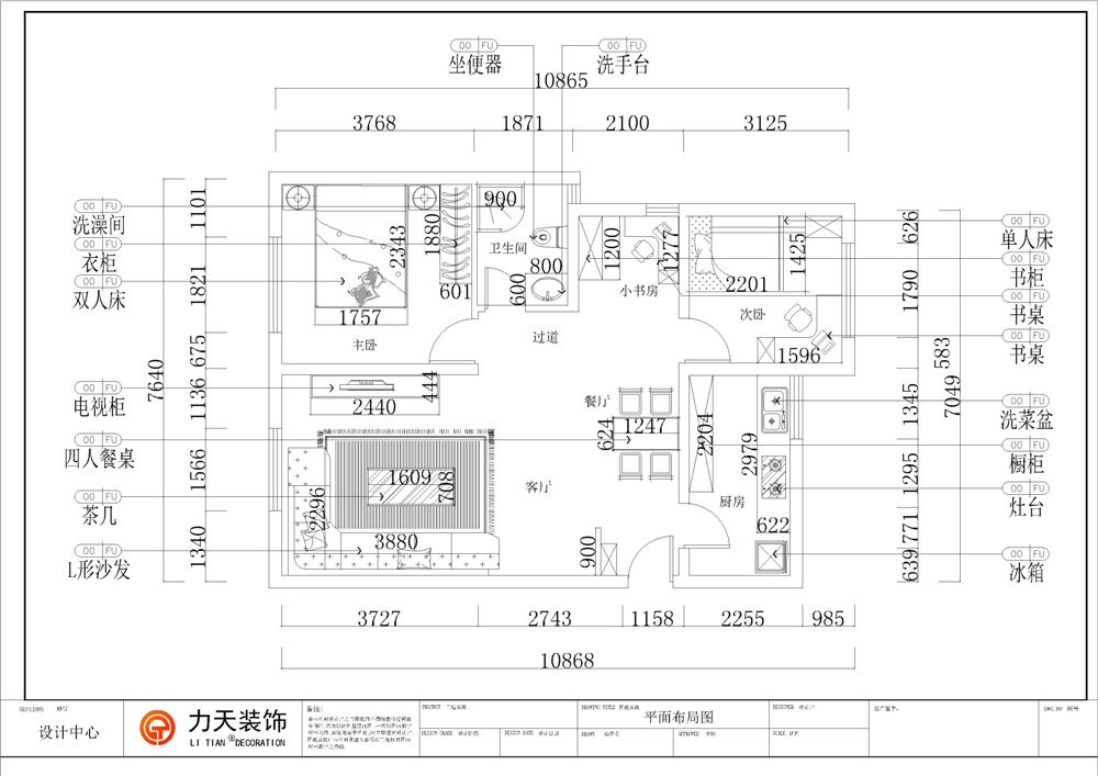 简约 三居 白领 收纳 80后 小资 户型图图片来自阳光力天装饰在智造创想城-96.30㎡-现代简约的分享