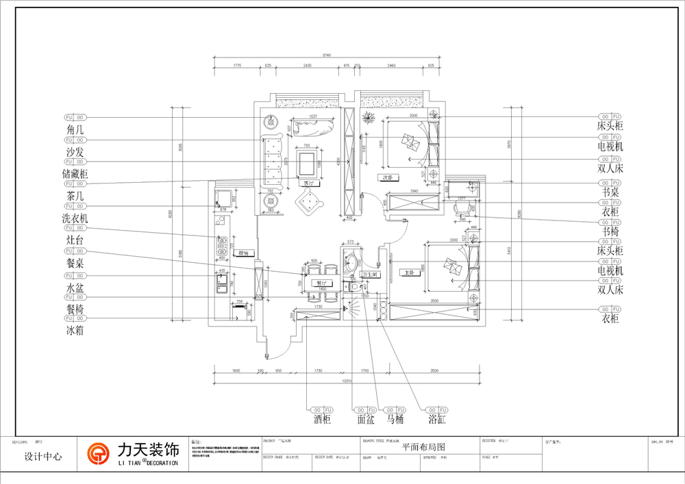 混搭 二居 白领 收纳 旧房改造 80后 小资 户型图图片来自阳光力天装饰梦想家更爱家在阳光晶典74㎡的分享