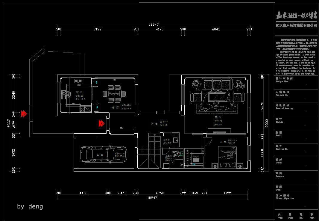 别墅 欧式 现代 半包 户型图图片来自8号空间老杨在盘龙湾别墅的分享