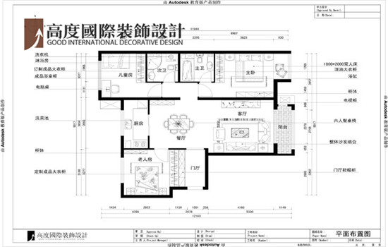 北京家居 装修 装饰设计 户型图图片来自高度老杨在世华泊郡 现代简约 公寓的分享