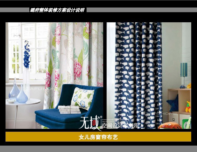 混搭 欧式 别墅 收纳 卧室图片来自无域空间设计刘艺在京基鹭府独栋别墅欧式新古典的分享