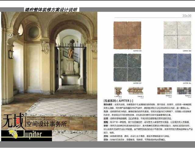 混搭 欧式 别墅 收纳 客厅图片来自无域空间设计刘艺在京基鹭府独栋别墅欧式新古典的分享