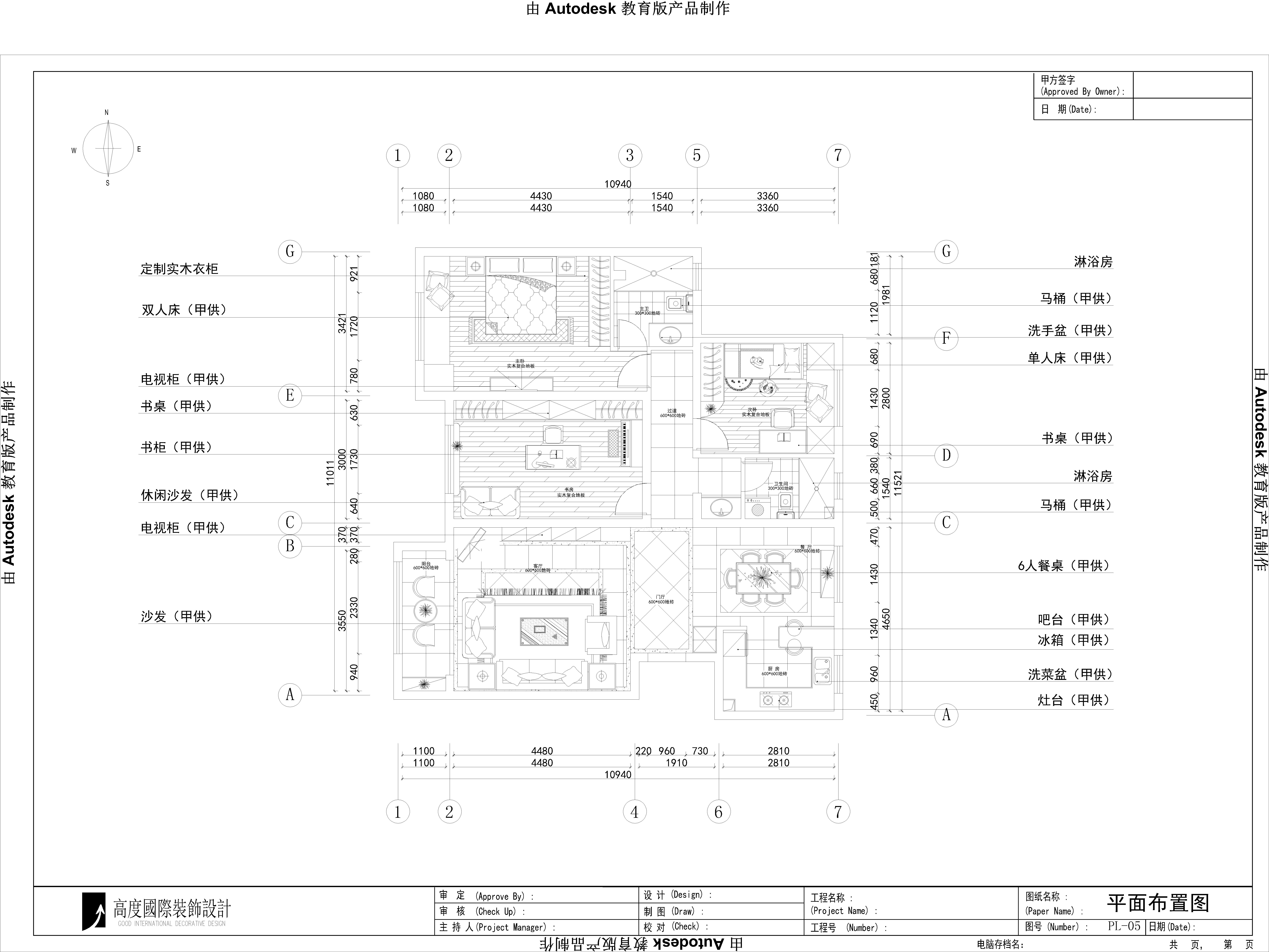 美式 效果图 三居 混搭 白领 别墅 田园 旧房改造 收纳 户型图图片来自高度国际装饰王伟在众美城---美式风格效果图的分享