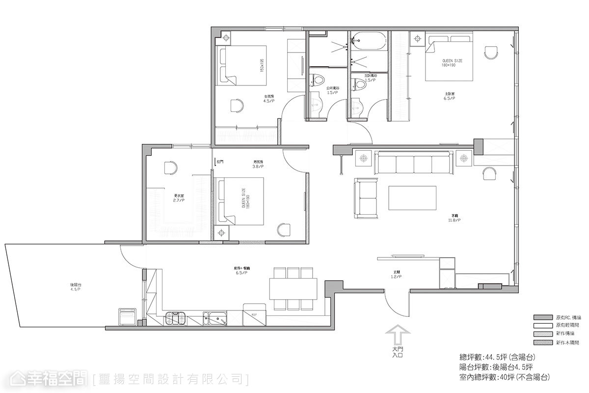 幸福空间 高端设计 台湾设计师 现代风格 户型图图片来自幸福空间在132平老屋再造合宜格局的分享