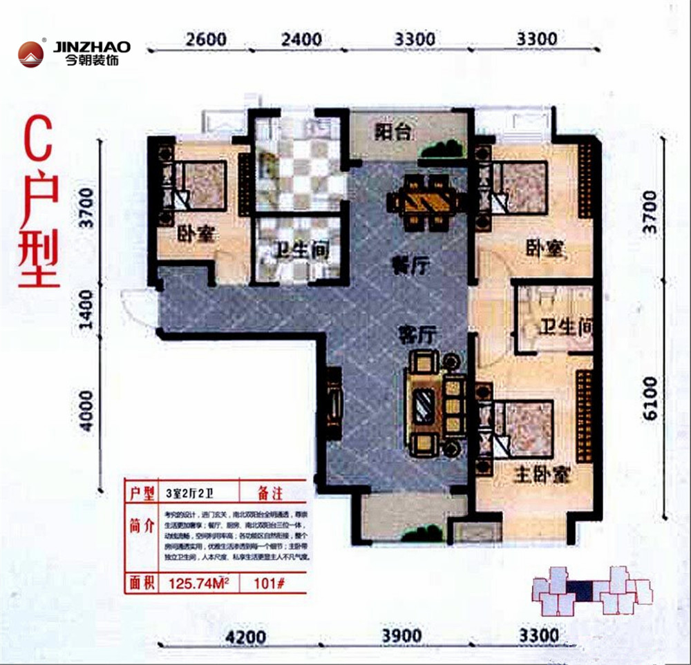 简洁 省钱 简约风格 生活品位 新房装修 老房装修 户型图图片来自今朝英瑞在安联青年城-126平-现代的分享