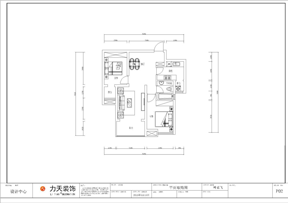 中式 二居 白领 收纳 80后 小资 户型图图片来自阳光放扉er在宝安江南城-88.00㎡-中式风格的分享